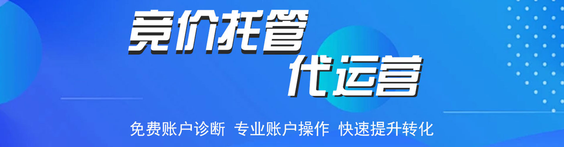 宜兴如何百度推广