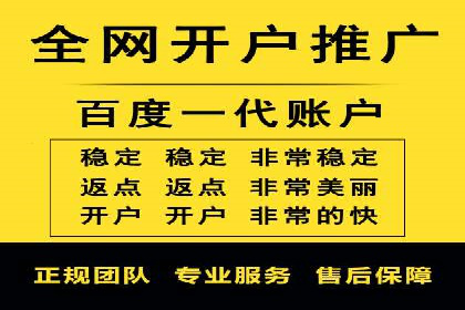 百度优化推广案例：如何提升网站流量
