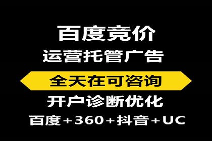 百度竞价广告：实战案例助力企业营销升级