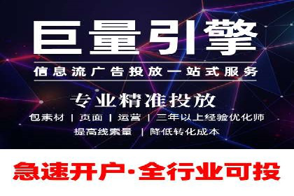 实战解析：百度竞价托管外包助力企业腾飞